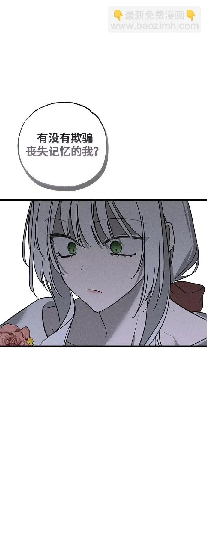 第44话 第41页