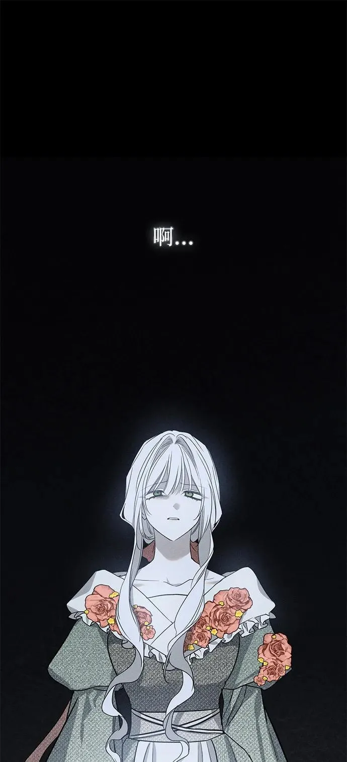 第44话 第45页