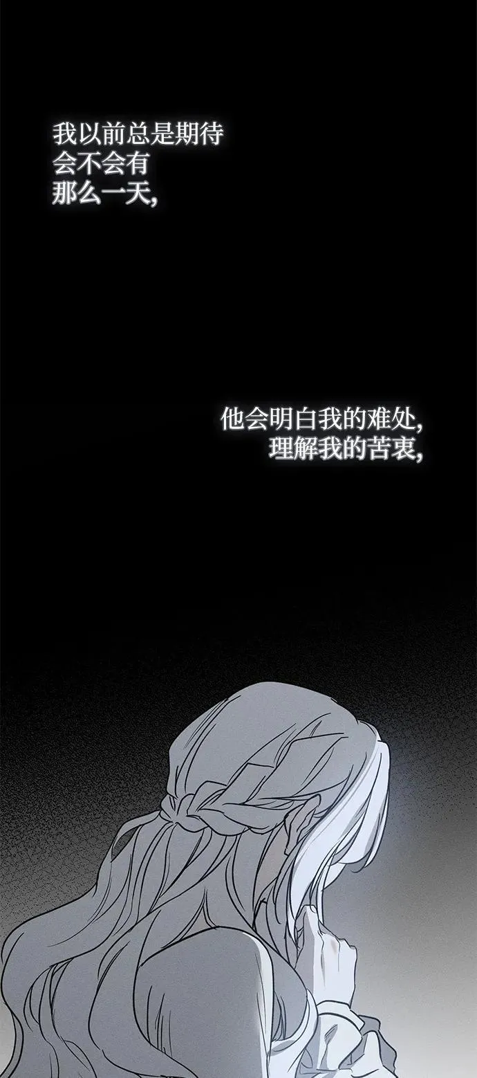 第44话 第47页