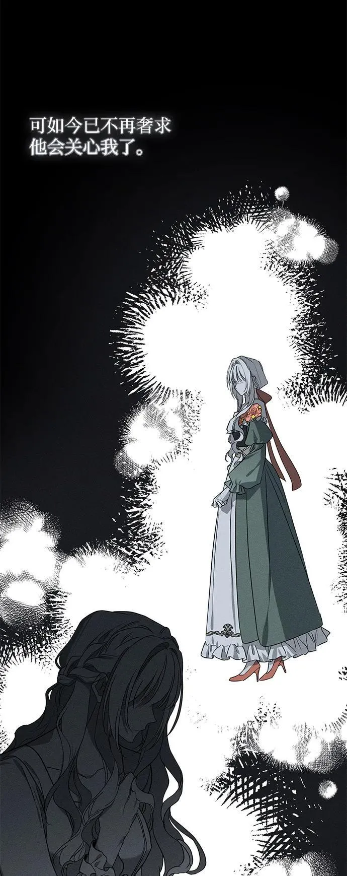 第44话 第49页