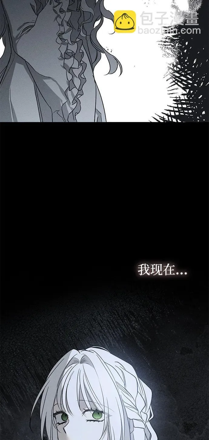 第44话 第50页