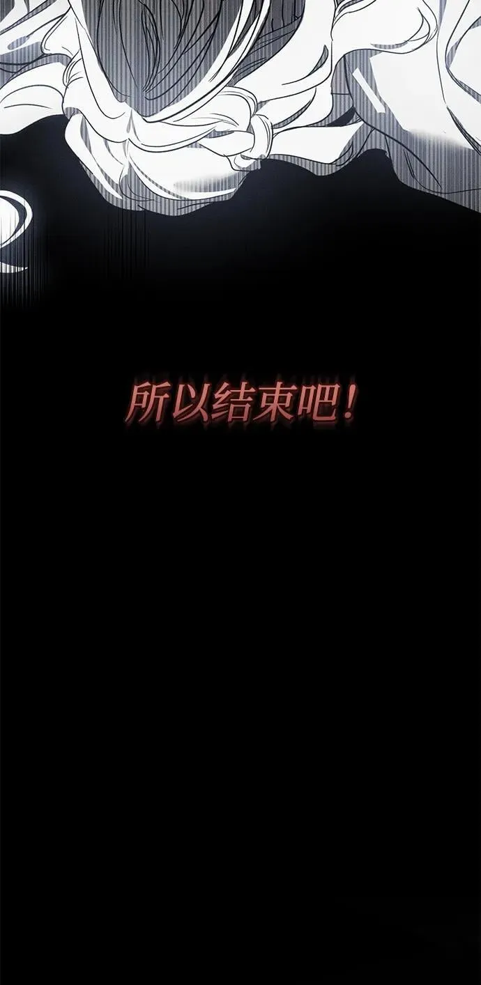 第44话 第53页