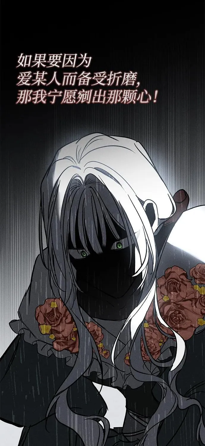 第44话 第54页