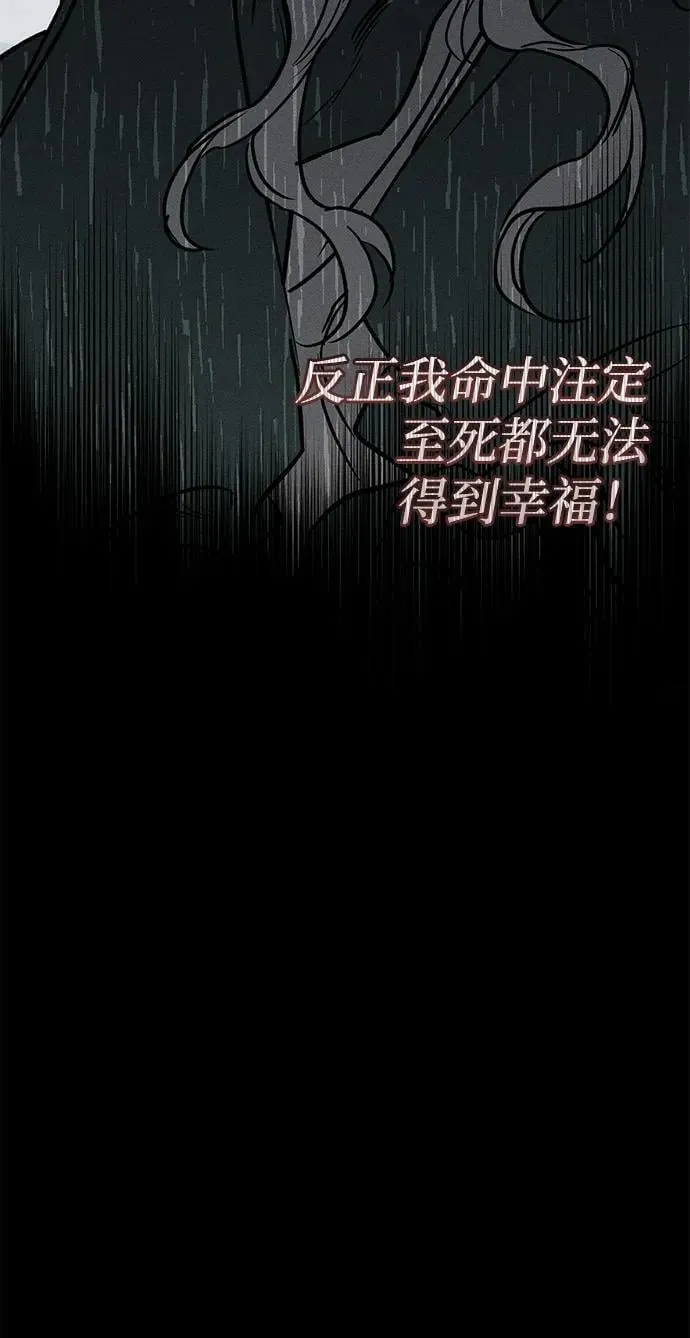 第44话 第55页