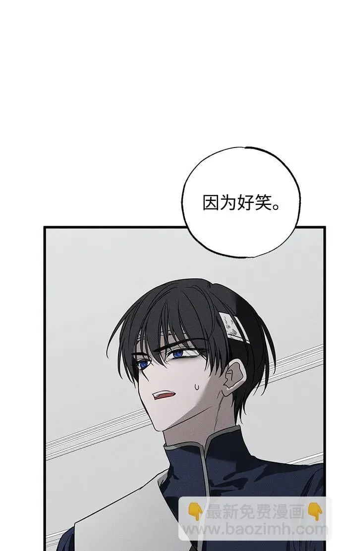 第44话 第58页