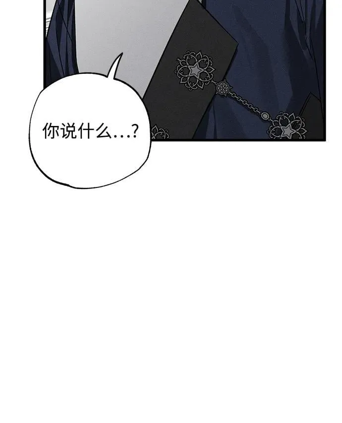 第44话 第59页
