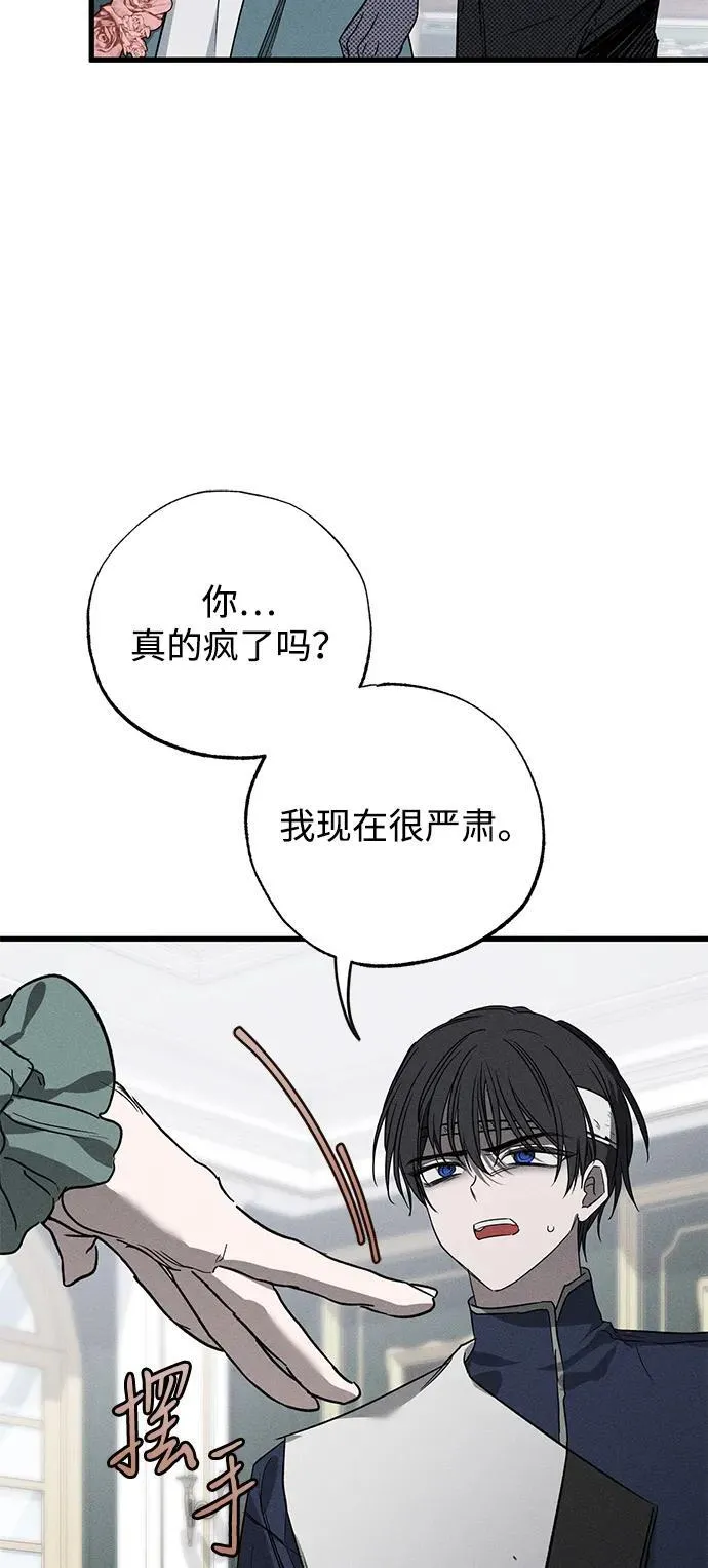 第44话 第62页