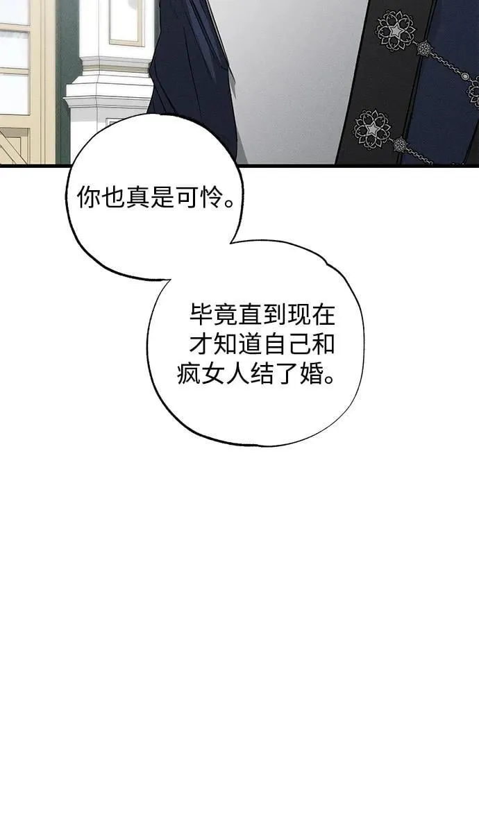 第44话 第63页
