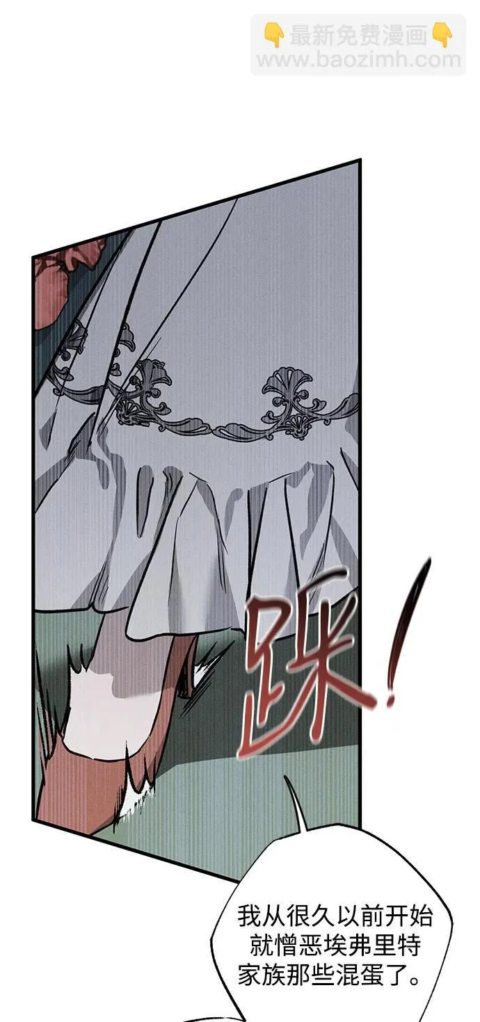 第44话 第66页