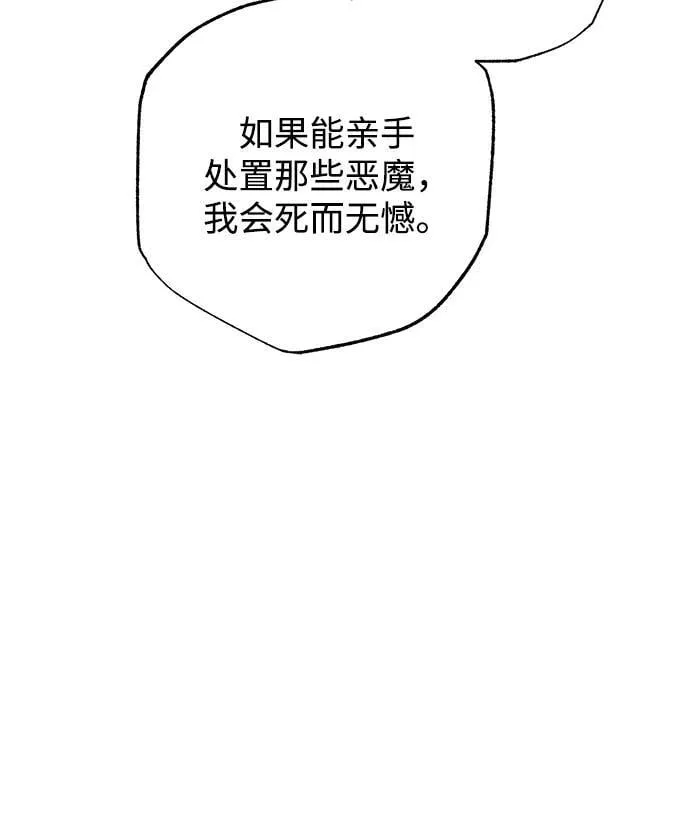第44话 第67页