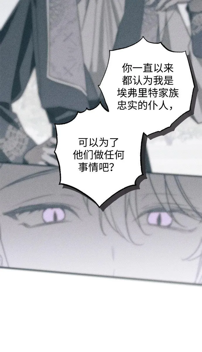 第44话 第69页