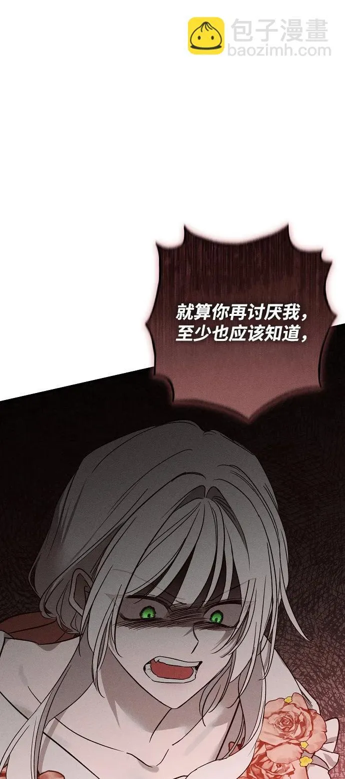 第44话 第71页