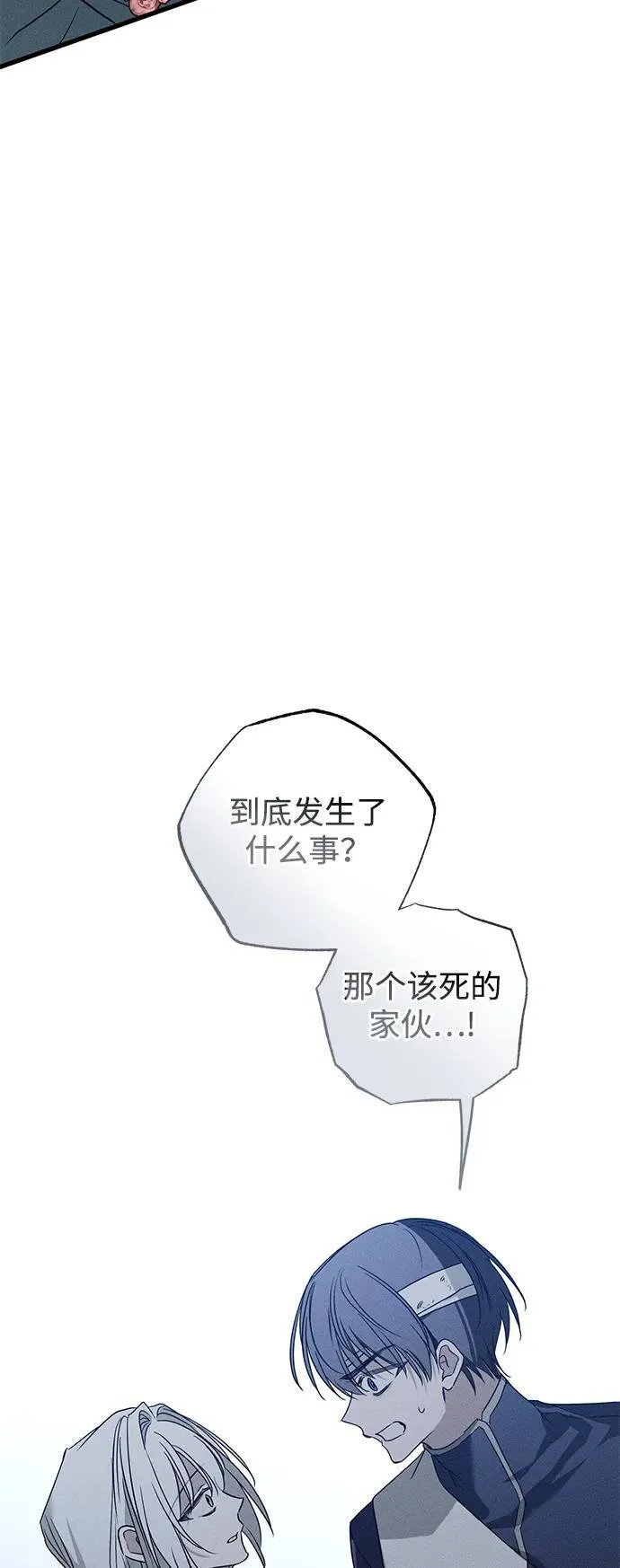 第44话 第78页