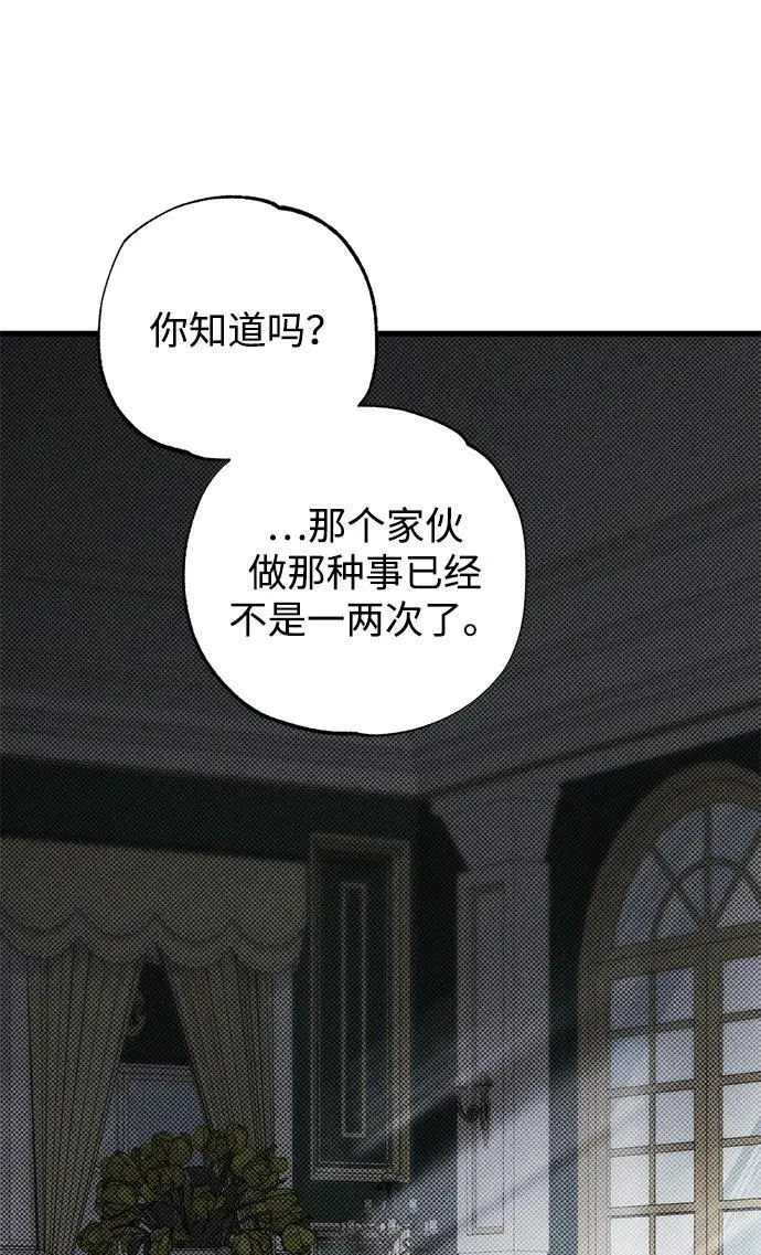 第44话 第81页