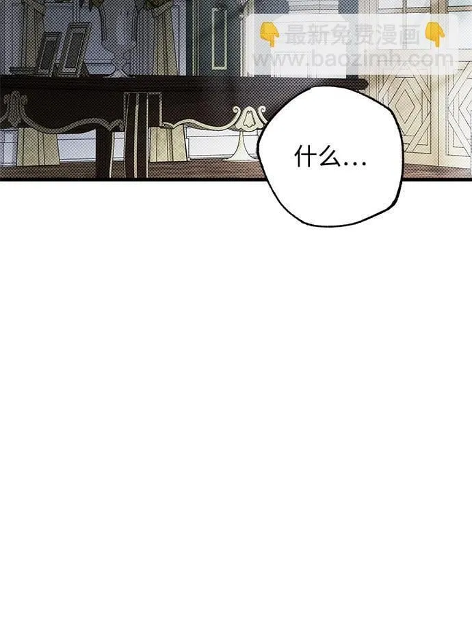 第44话 第82页
