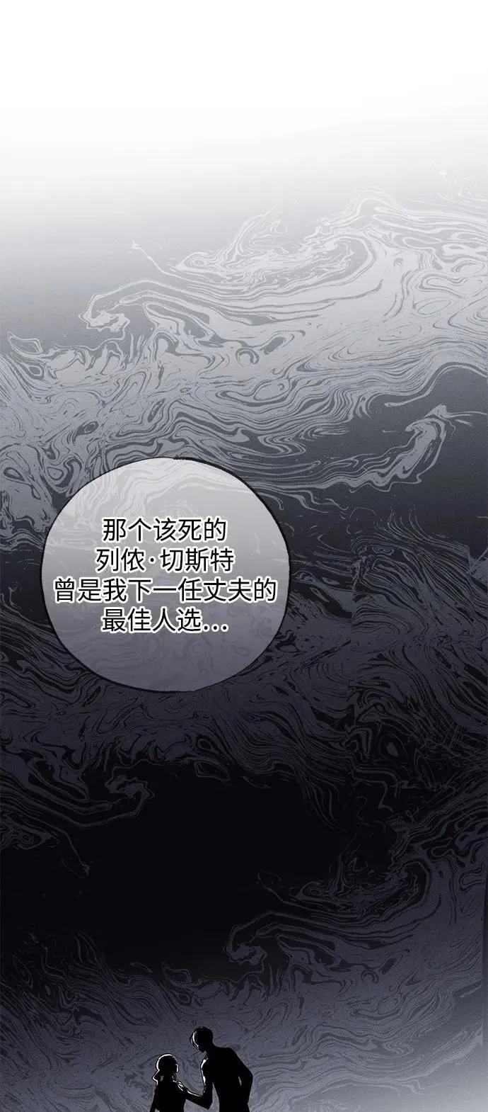 第44话 第83页