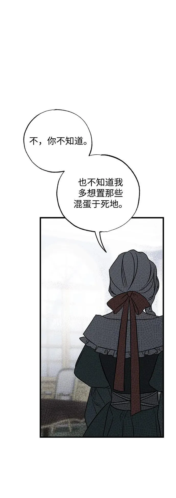 第44话 第85页