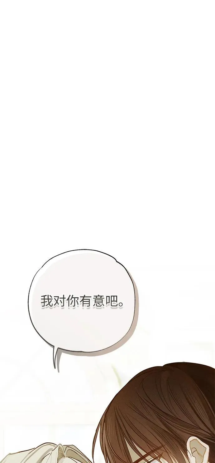 第44话 第87页