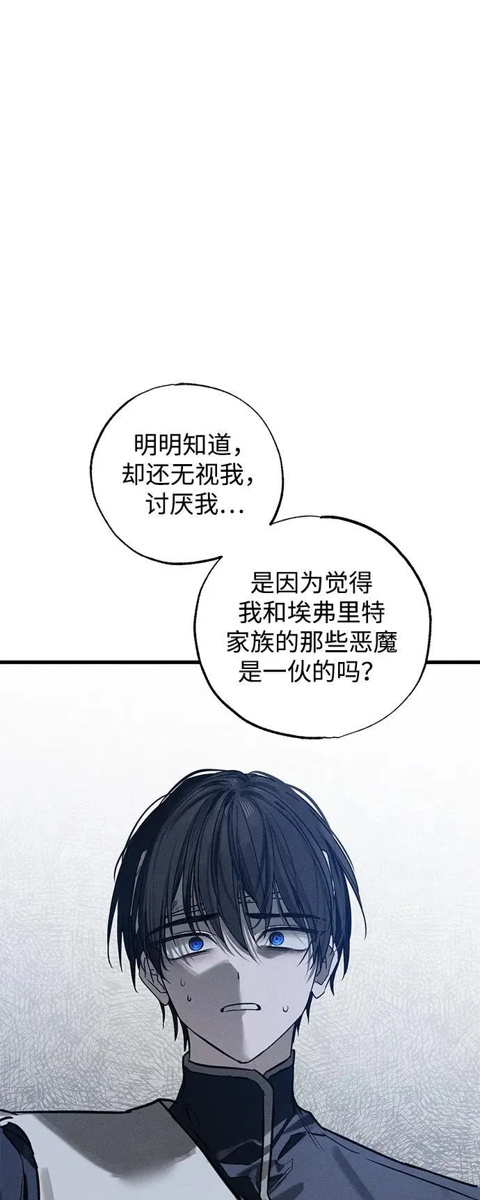第44话 第89页