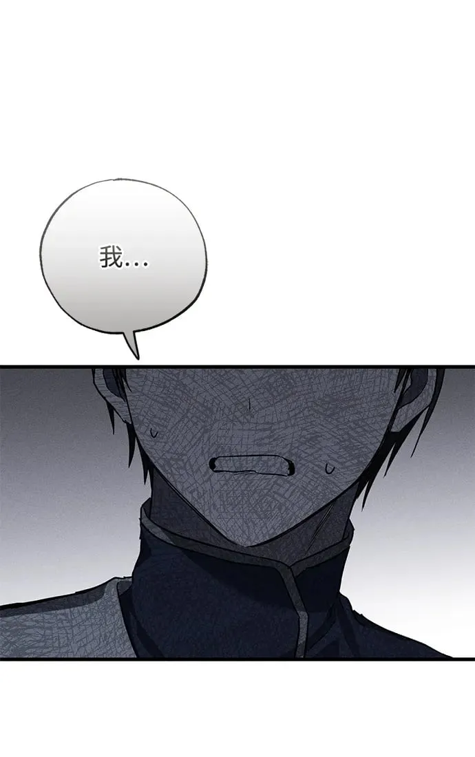 第44话 第92页