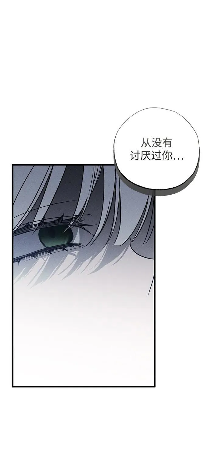 第44话 第93页