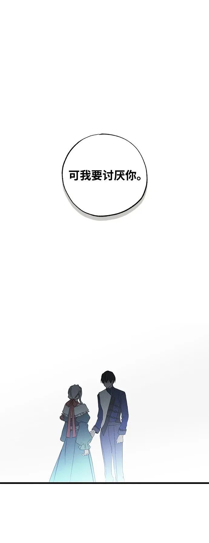 第44话 第95页