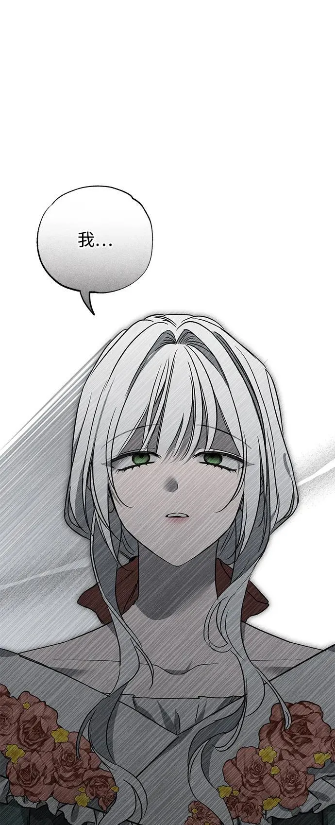 第44话 第97页