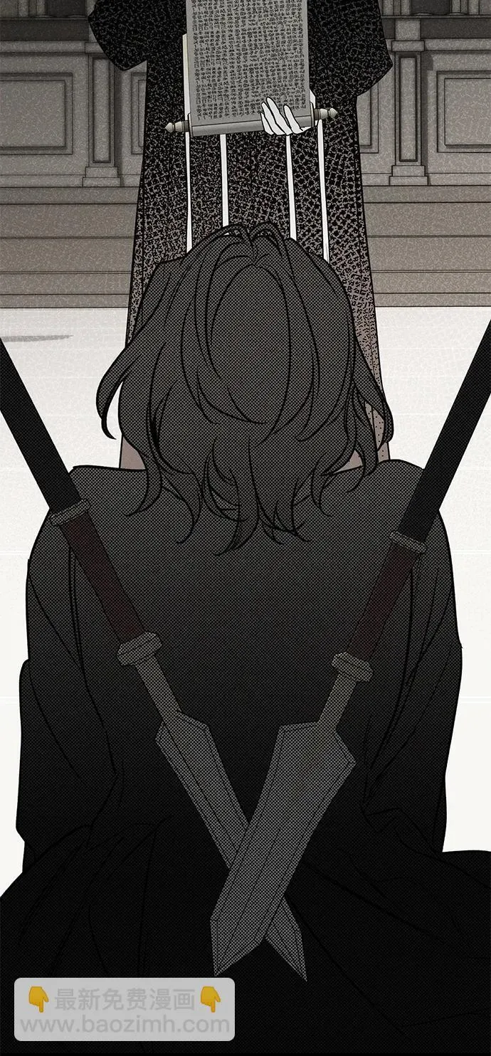 第45话 第7页