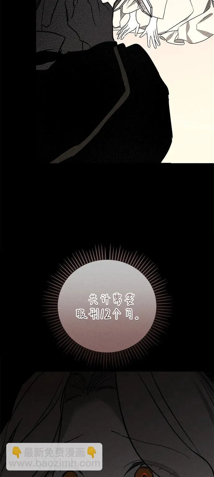 第45话 第10页