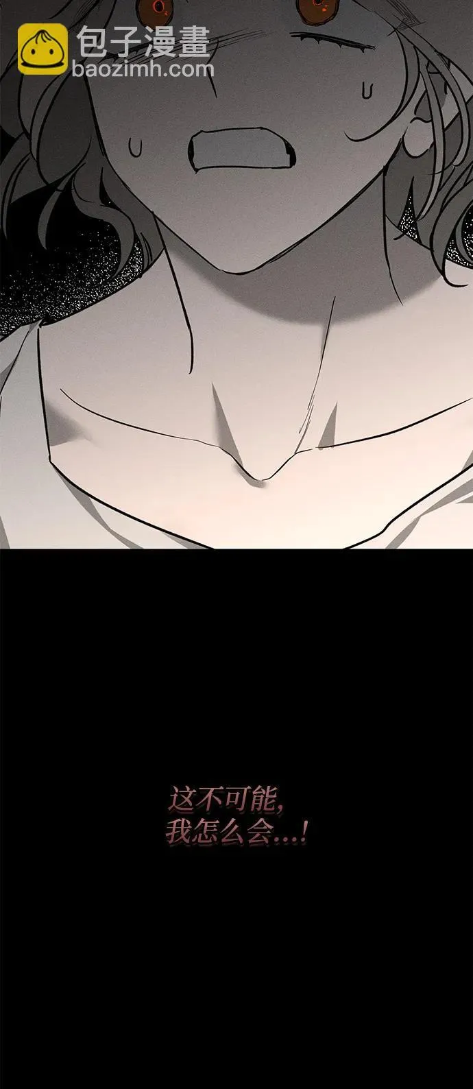 第45话 第11页