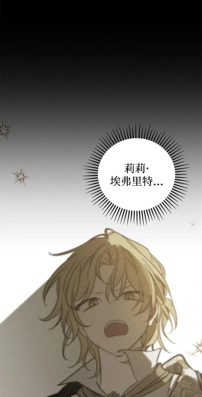 第45话 第12页
