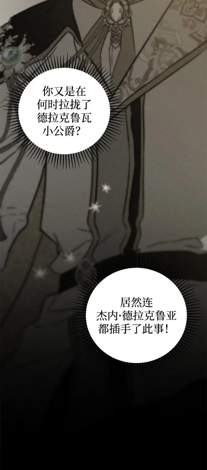 第45话 第13页
