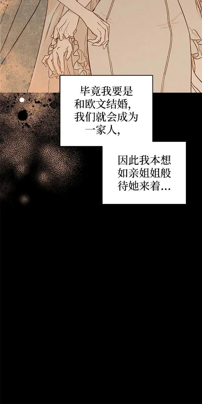 第45话 第15页