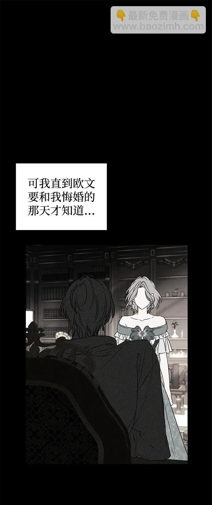 第45话 第16页