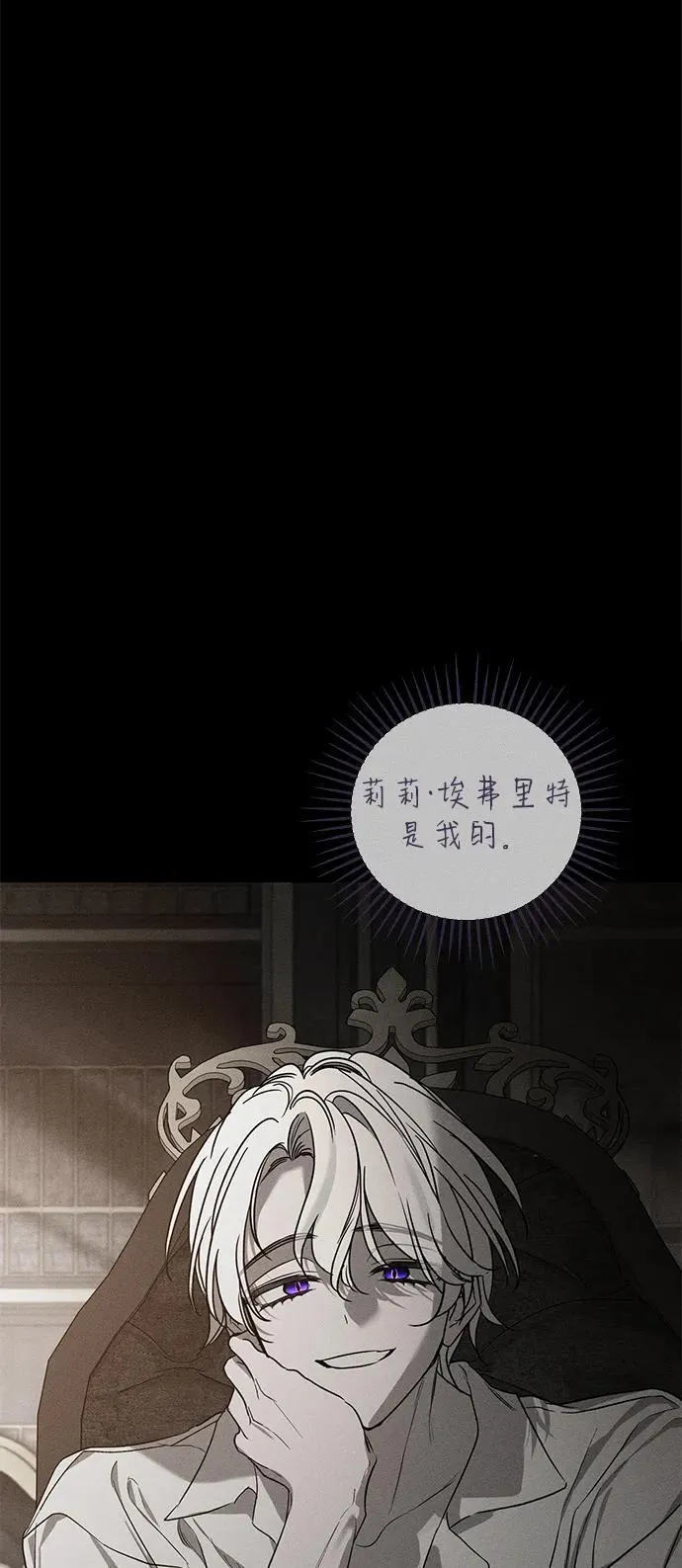 第45话 第17页