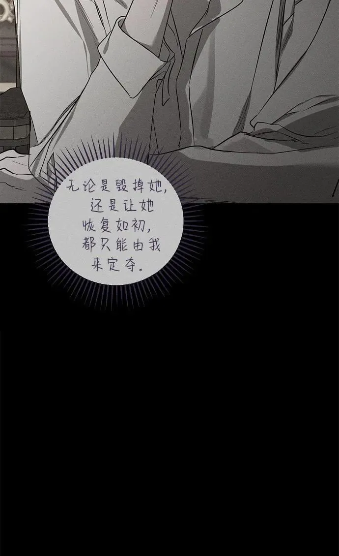 第45话 第18页