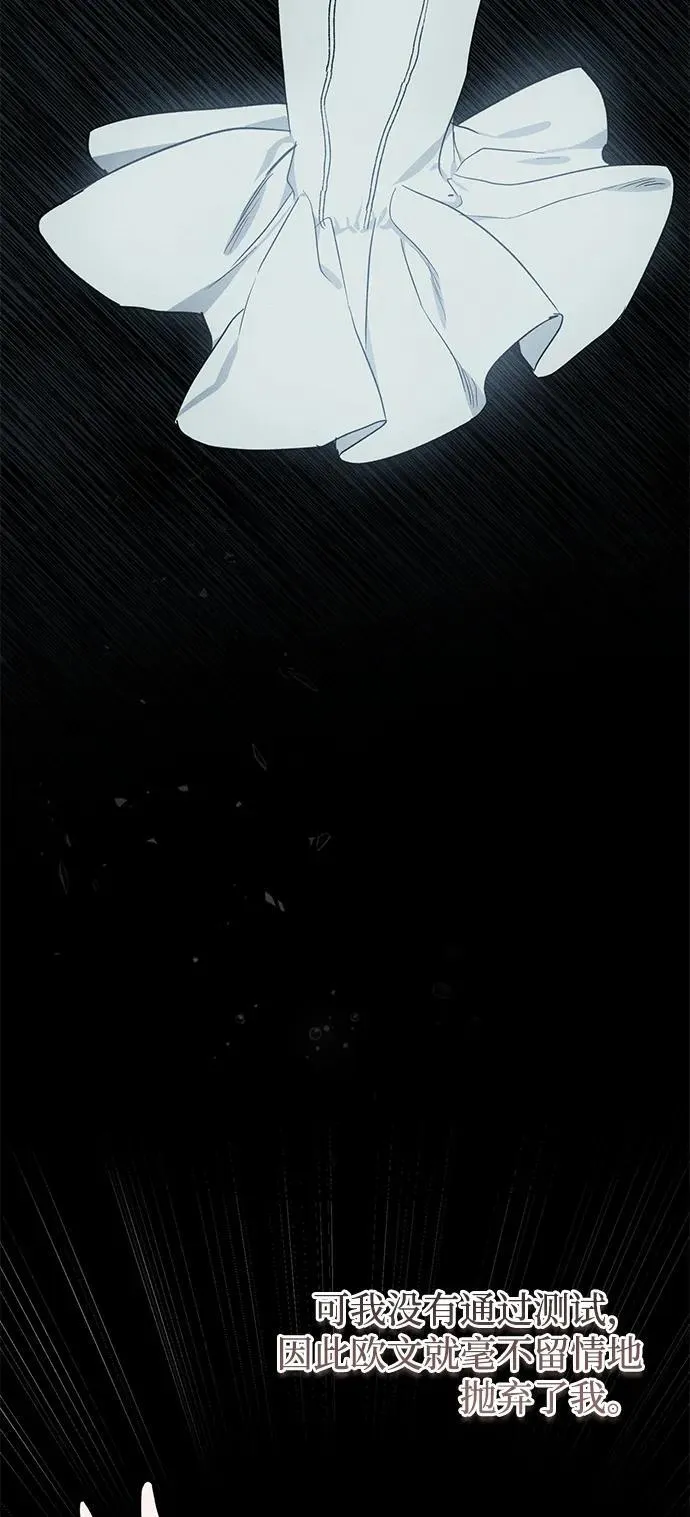 第45话 第21页