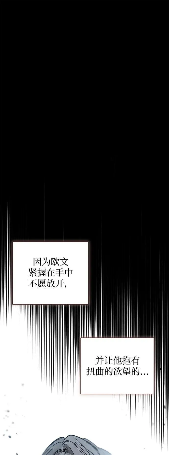 第45话 第24页