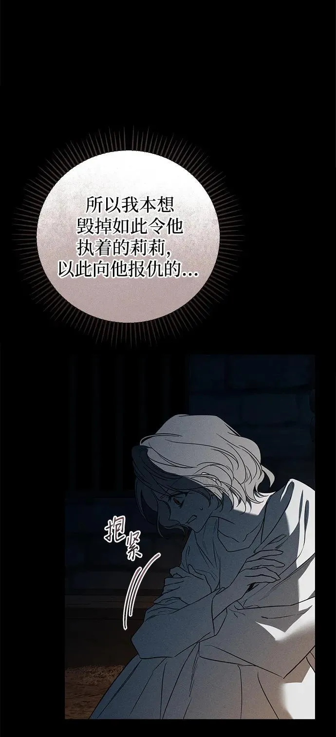 第45话 第26页