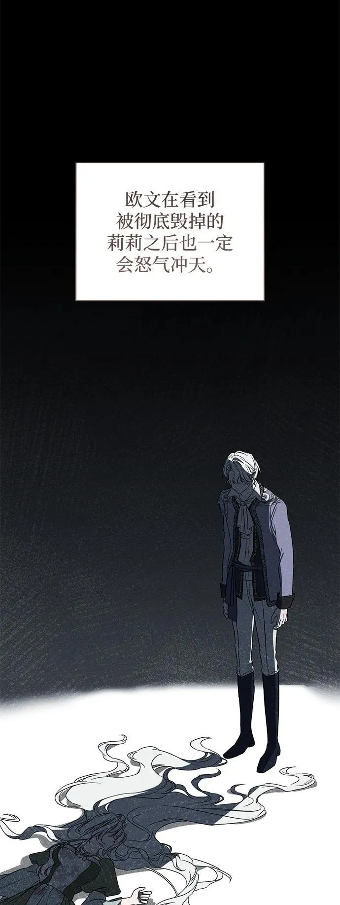 第45话 第28页