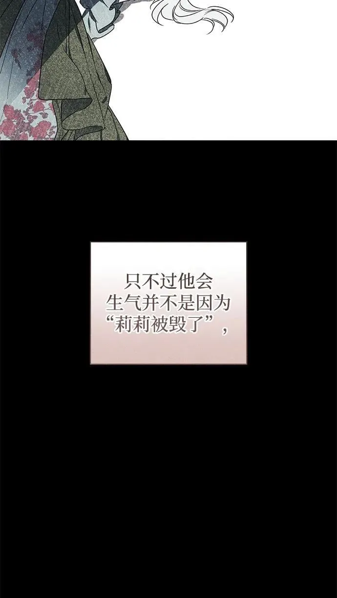 第45话 第29页
