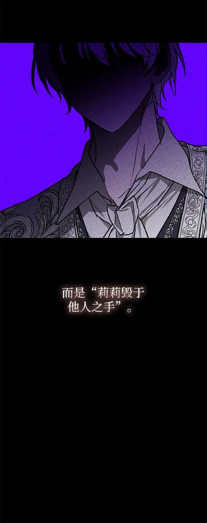 第45话 第30页
