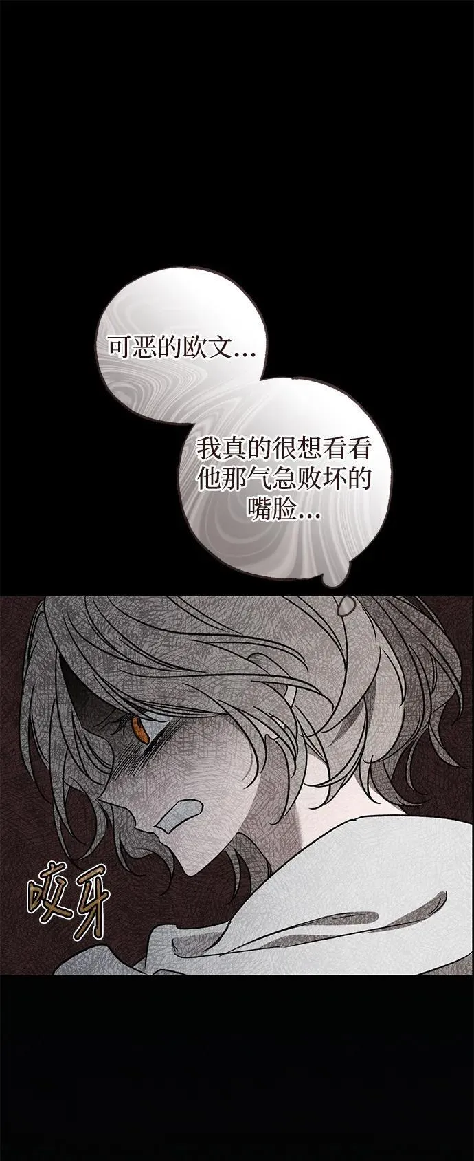 第45话 第31页