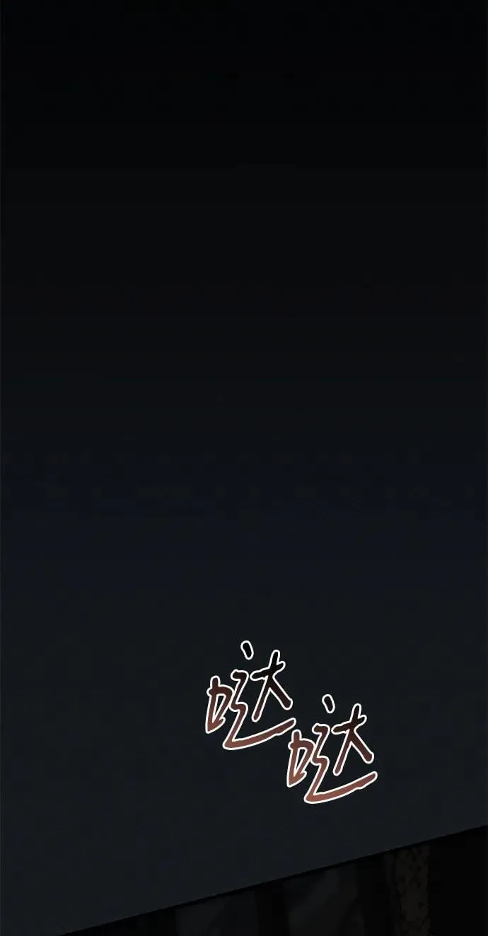 第45话 第32页