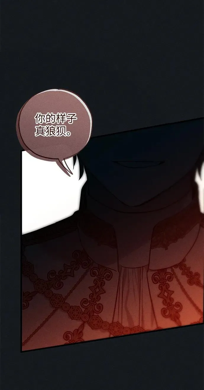 第45话 第34页