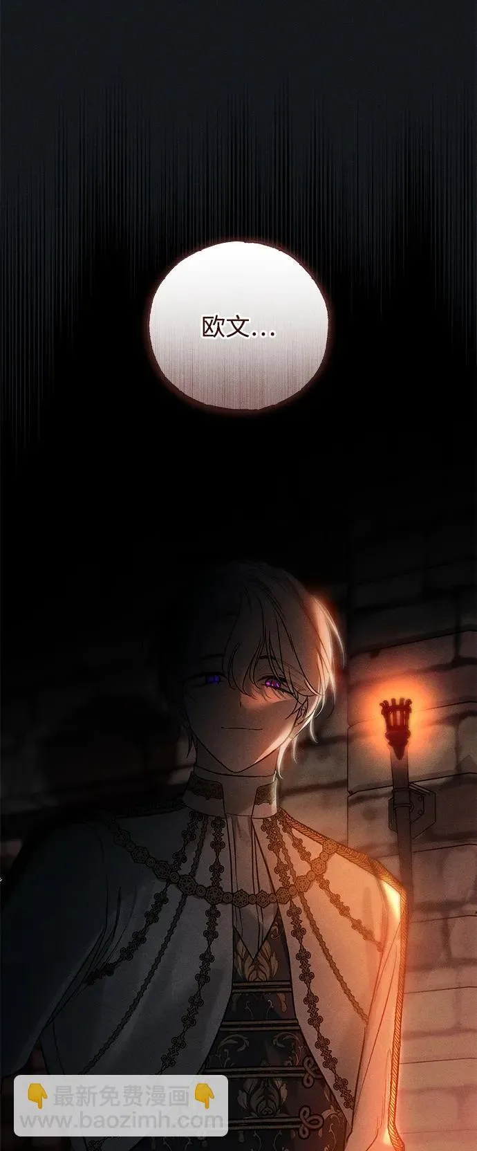 第45话 第36页