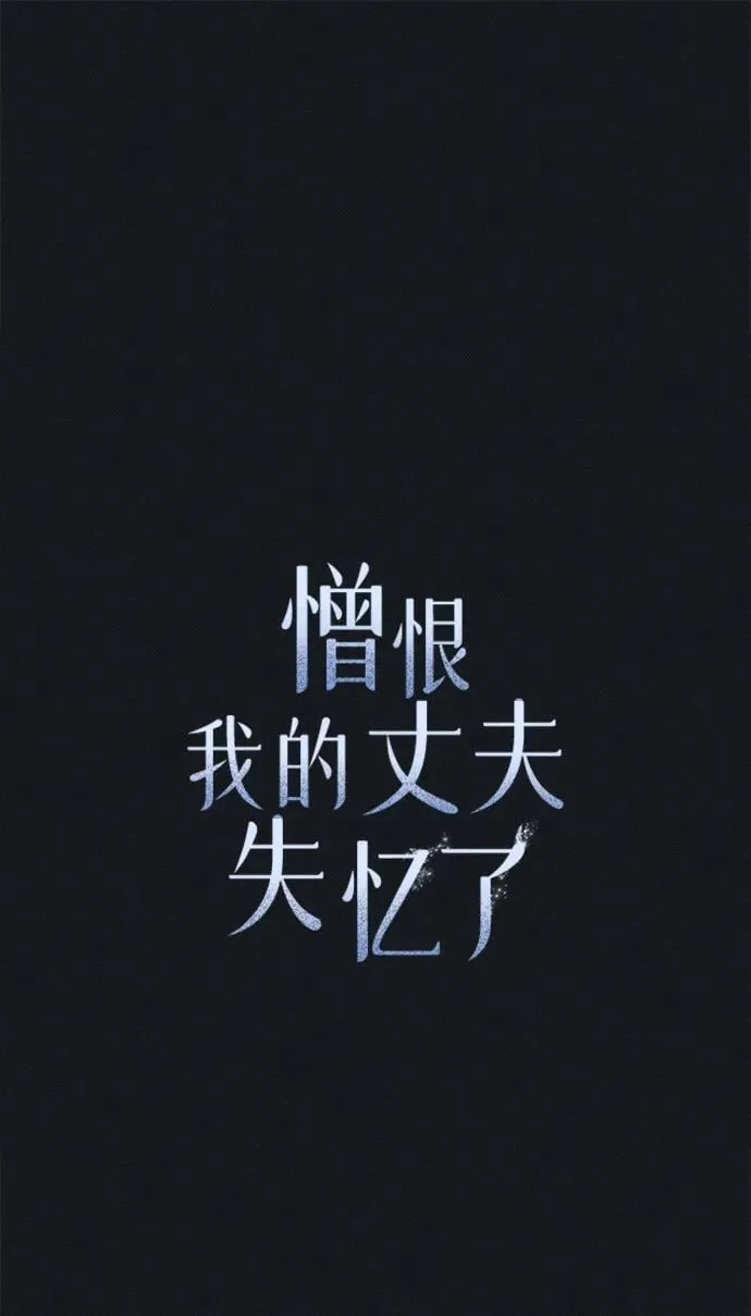 第45话 第38页