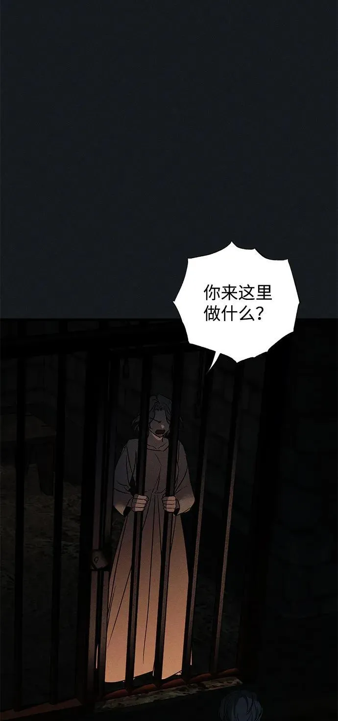 第45话 第39页
