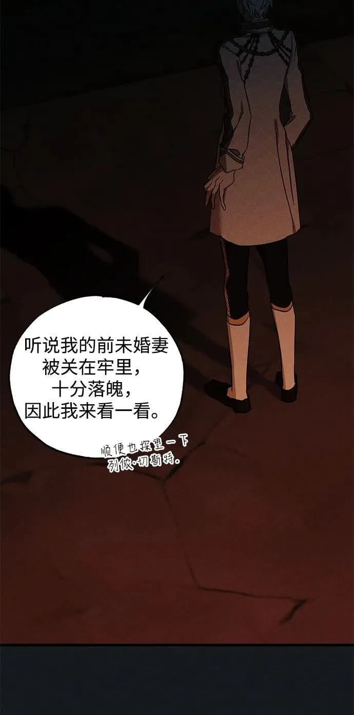 第45话 第40页