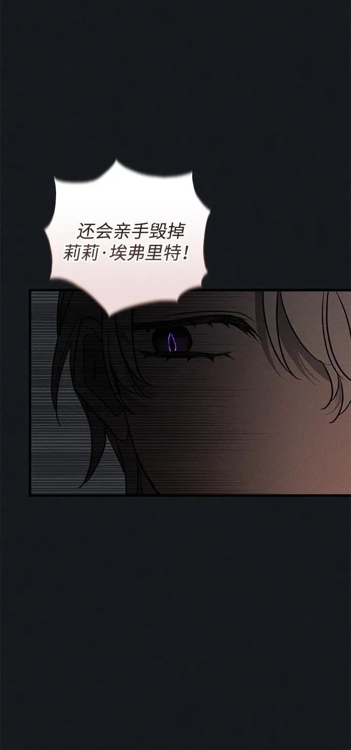 第45话 第42页
